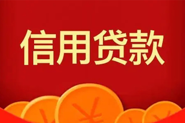 深圳5小额贷款电话-深圳5贷款只要身份证贷款-深圳5私人借钱当天拿钱