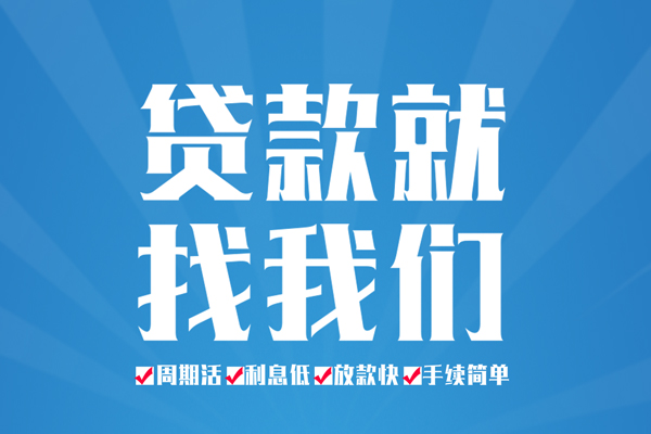 深圳5民间借贷网-深圳5私借贷款-深圳5哪里有小额贷款