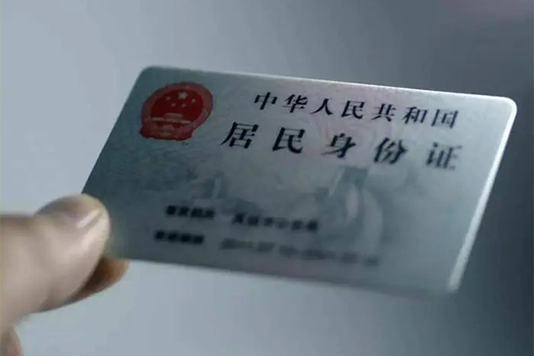 深圳5小额贷款不查征信-深圳5私人身份证借私借-深圳5贷款信用贷款