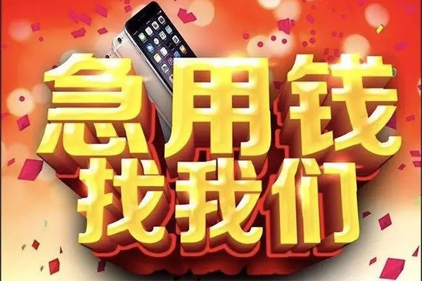 深圳5空放个人借钱-深圳5私借空放直接上门-深圳5借私借
