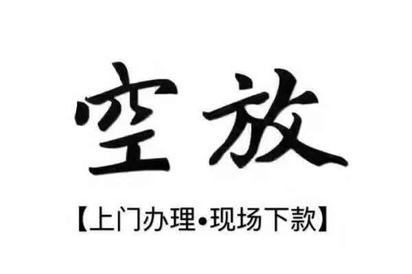 深圳5贷款只要身份证贷款-深圳5私人借钱电话-深圳5抵押短借