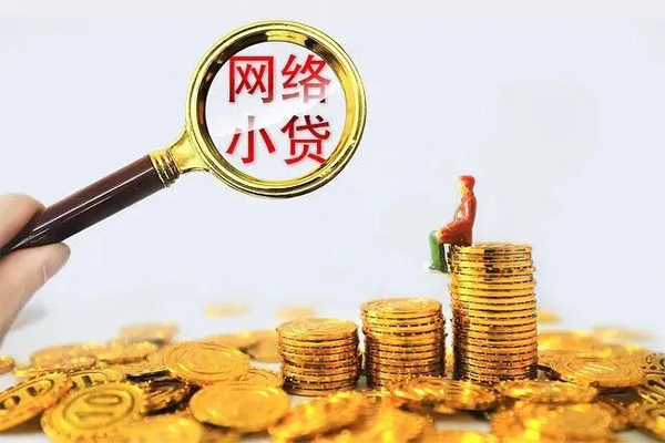深圳5民间借贷网-深圳5民间借贷网-深圳5个人贷款小额贷款