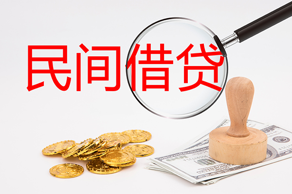 深圳5做生意贷款-深圳5民间借贷无抵押-深圳5借款当天放款水钱
