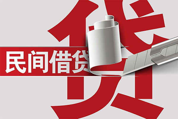 深圳5用身份证借私借-深圳5私借空放短借-深圳5正规私人借贷