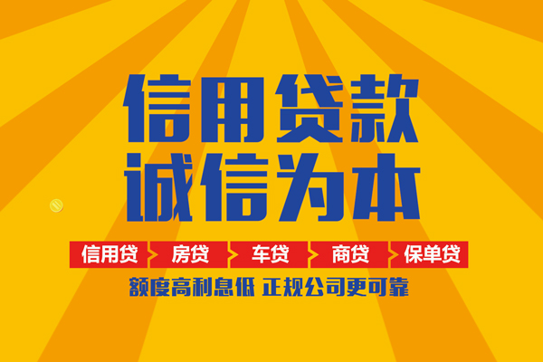 深圳5借款当天放款水钱-深圳5小额贷款官网-深圳5个人上门小额贷款