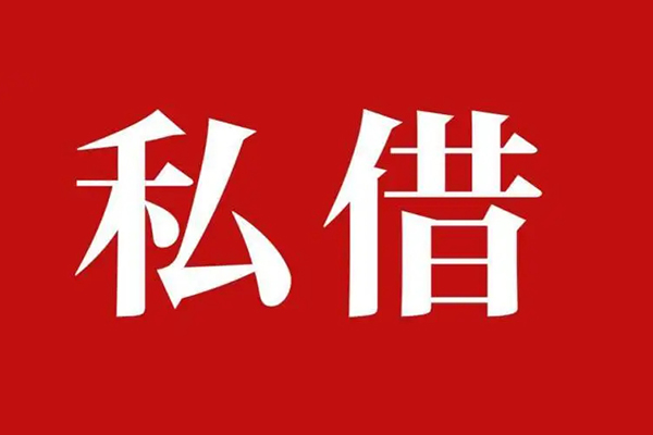 深圳5个人信用贷款-深圳5抵押身份证贷款-深圳5借钱上门放款