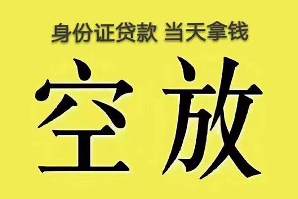 深圳5私人短借-深圳5私人私借-深圳5哪有短借