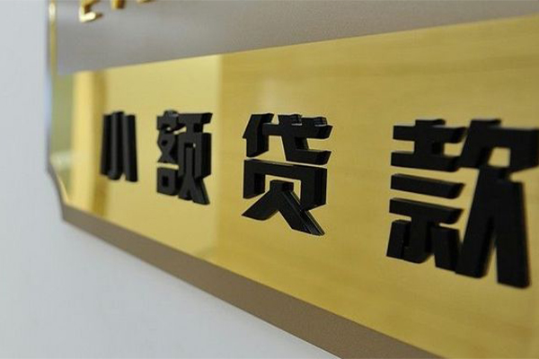 深圳5身份证应急贷款-深圳5本地私借-深圳5私人空放二次私借
