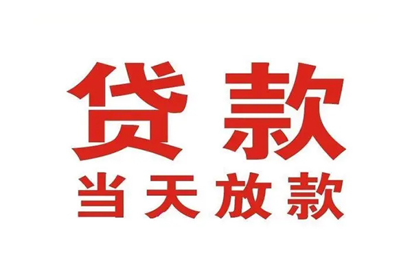 深圳5私人贷款都有哪些-深圳5私人空放联系方式-深圳5短借