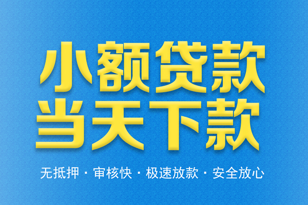 深圳5个人借贷电话号码-深圳5民间借贷-深圳5个人贷款都有哪些