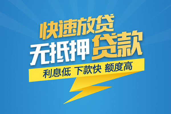 深圳5短借信贷-深圳5身份证贷款分期-深圳5个人贷款小额贷款