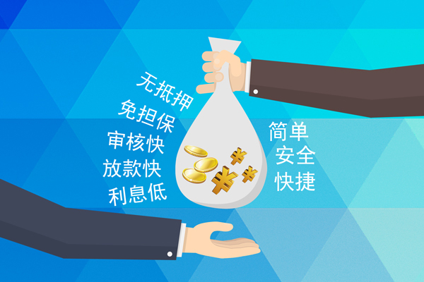 深圳5小额贷款正规的-深圳5小额空放-深圳5私人借钱电话