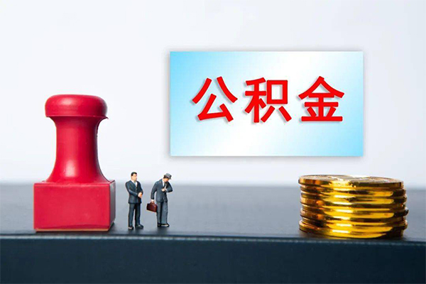 深圳5身份证贷款分期-深圳5地区公积金信用贷款-深圳5全天候办理借款