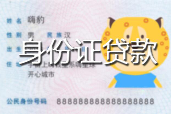 深圳5空放私借民间借贷-深圳5抵押贷款-深圳5私人借钱怎么收费