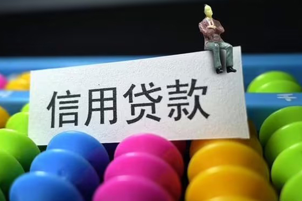 深圳5小额贷款当天放款-深圳5私人借贷款-深圳5私人借钱电话