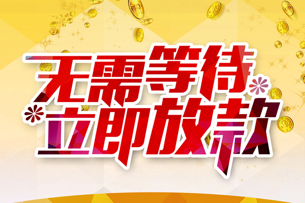 深圳5私人空放二次私借-深圳5哪有个人借贷-深圳5哪有民间借贷
