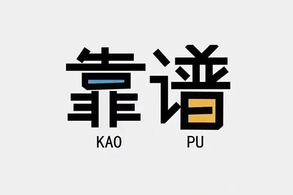 深圳5正规私人借贷-深圳5借款短借-深圳5哪里有私人借贷