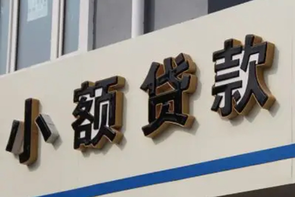 深圳5民间借贷当天下款-深圳5身份证线下贷款-深圳5民间短借
