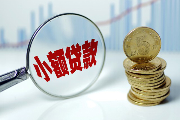 深圳5空放贷款-深圳5小额短借-深圳5哪里有私人借贷