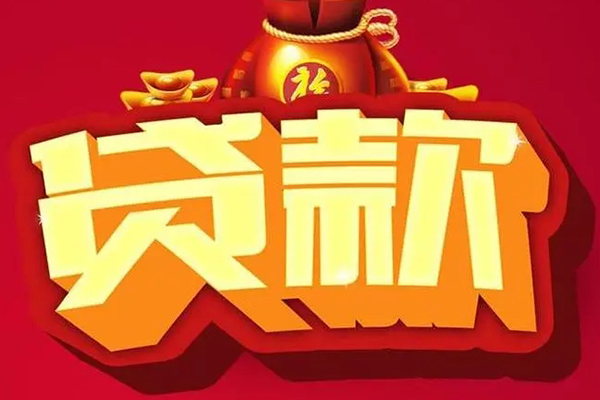 深圳5民间借贷当天放款-深圳5民间大额借贷-深圳5个人私借