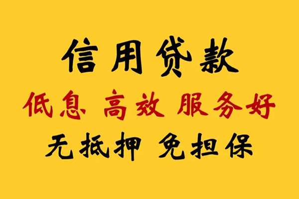 深圳5贷款私借空放-深圳5私人消费贷款-深圳5私借上门放款