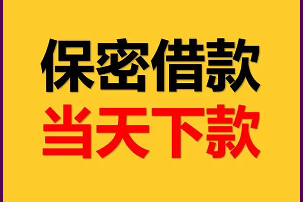 深圳5正规个人借贷-深圳5个人身份证贷款-深圳5押身份证贷款