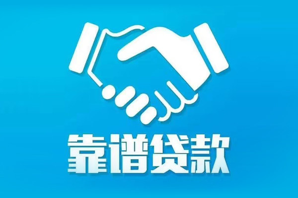 深圳5私借空放短借-深圳5私借贷-深圳5个人借贷款