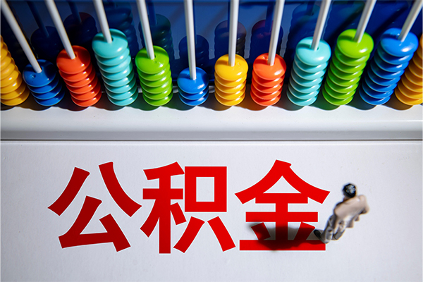 深圳5私借空放先息后本-深圳5借钱找谁-深圳5借钱当天放款