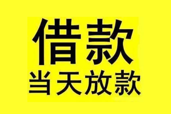 深圳5个人正规借贷-深圳5小额贷款-深圳5本地身份证贷款