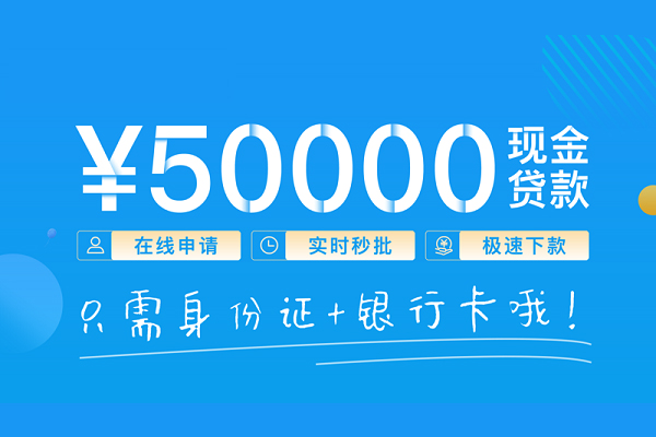 深圳5私人借钱短借微信号-深圳5贷款只要身份证-深圳5民间借贷个人放款