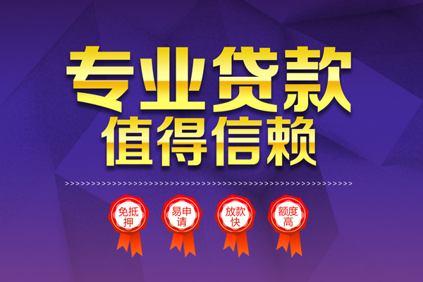 深圳5私人放款联系方式-深圳5个人短借-深圳5无抵押信用贷款